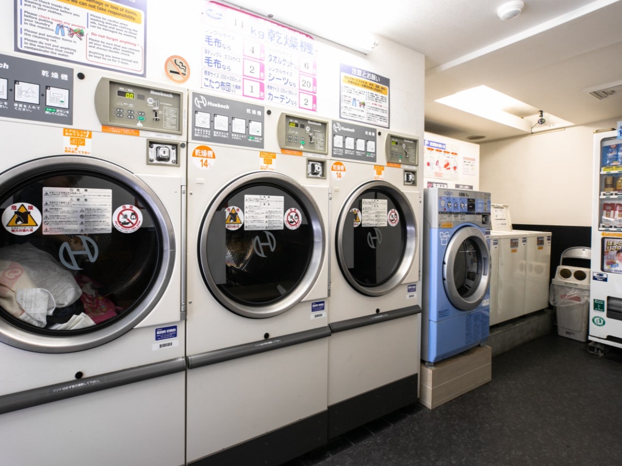 コインランドリー（24時間利用可）